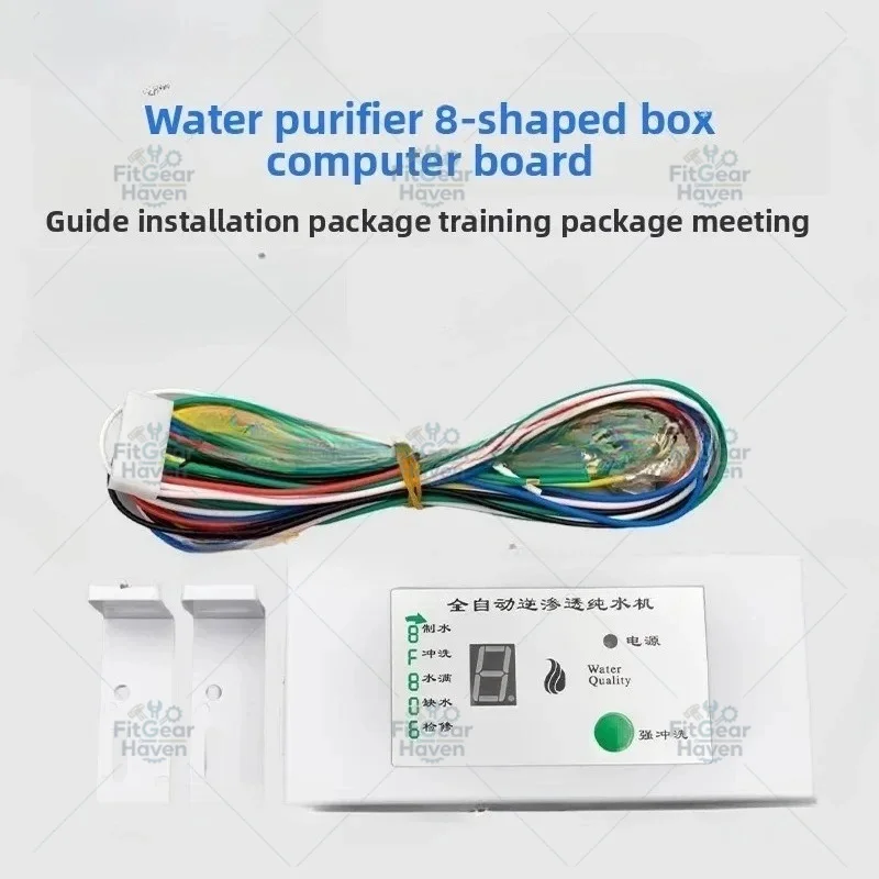 Suitable for water purifiers, computer cases, circuit boards, reverse osmosis controllers, 8-bit