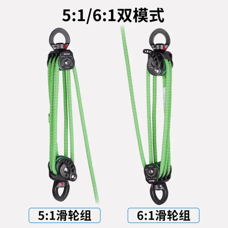 Riseo can release two-way double force pulley system 5:1 high-efficiency lifting 6:1 lifting labor-saving universal pulley