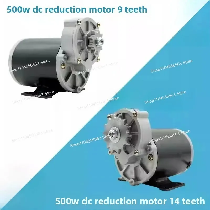 12V 24V 500W 200Rpm 9/14 Teeth DC Motor High Torque Multi-purpose Permanent Magnet DC Deceleration Motor