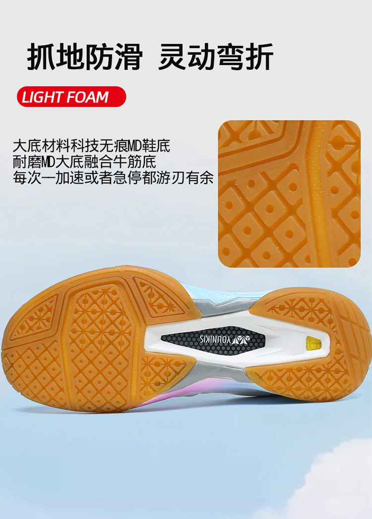 Summer hot sale professional breathable lightweight badminton shoes badminton sports shoes volleyball sports shoes