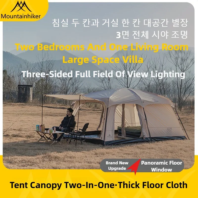 Mountainhiker Outdoor-Camping-Familienzelt für 3–12 Personen, doppellagig, Übergröße, 2 Räume, verdickt, regenfest, Familiencamp-Ausrüstung