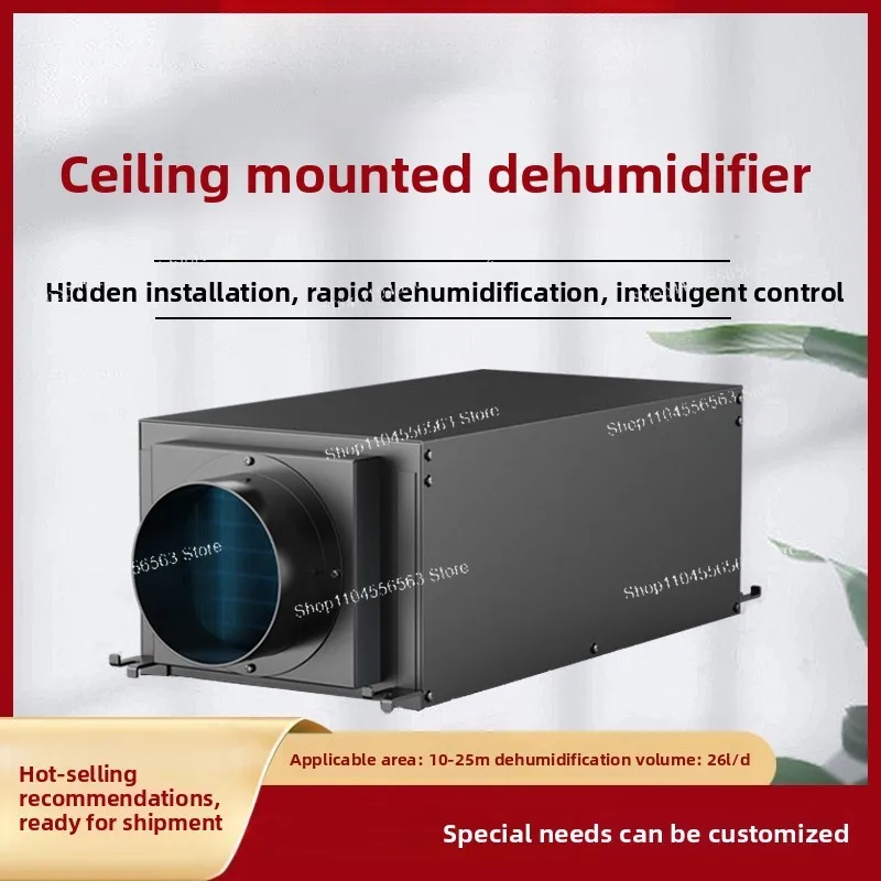 138l Smart Room Mini Home Ducted Dehumidifier Ceiling Mounted Ducted Commercial Dehumidifier For Swimming Pool
