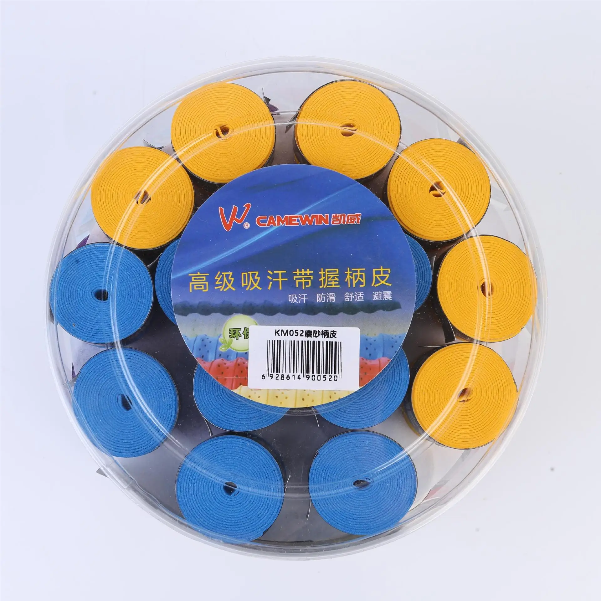 10 PCS Laminated Perforated Beach Tennis Overgrip Racket Sweatband Mesh Hand Glue Sticky Non-slip Strap Board Racket