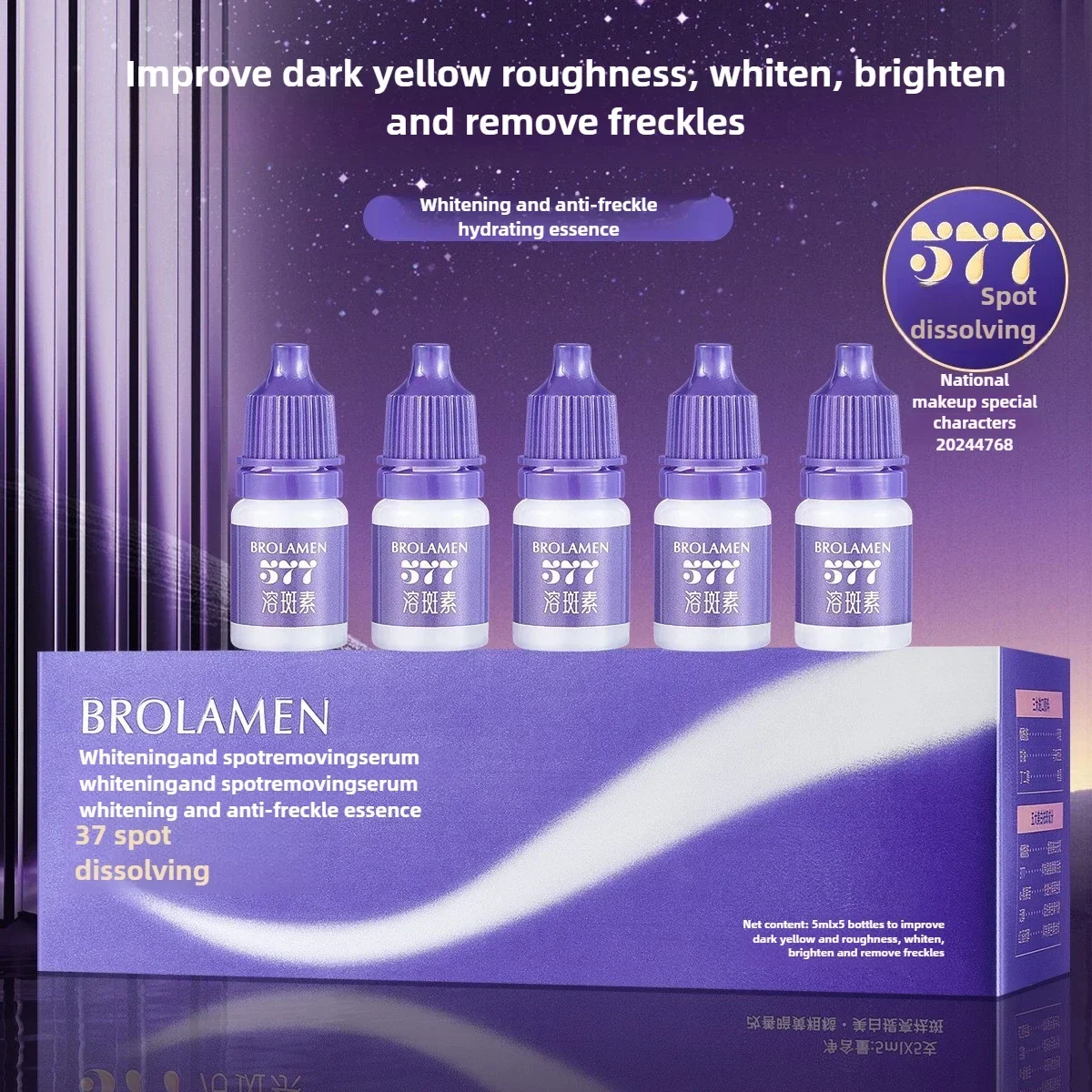 

Whitening and Freckle Removing Essence,Dark Spots Removal,Moisturize and Brightening Skin Care Products