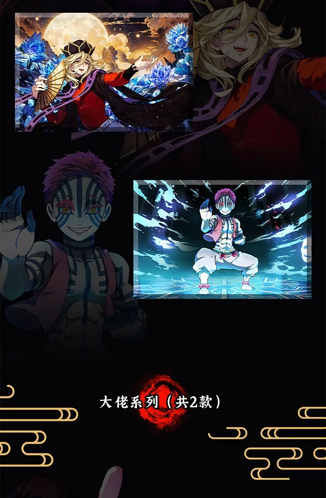 Wholesale Demon Slayer Crystal Brick Card Kimetsu No Yaiba Tanjirou Kamado Nezuko Character Card Child Kids Toy And Hobbies Gift