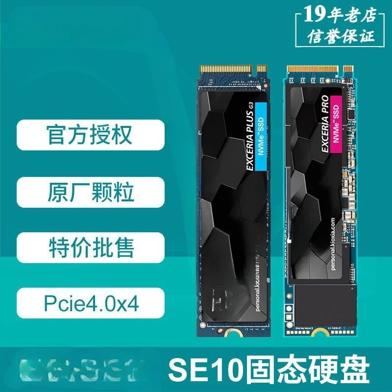Unità a stato solido 1T 2T M.2 Computer desktop SSD NVME Protocollo Pcie4.0