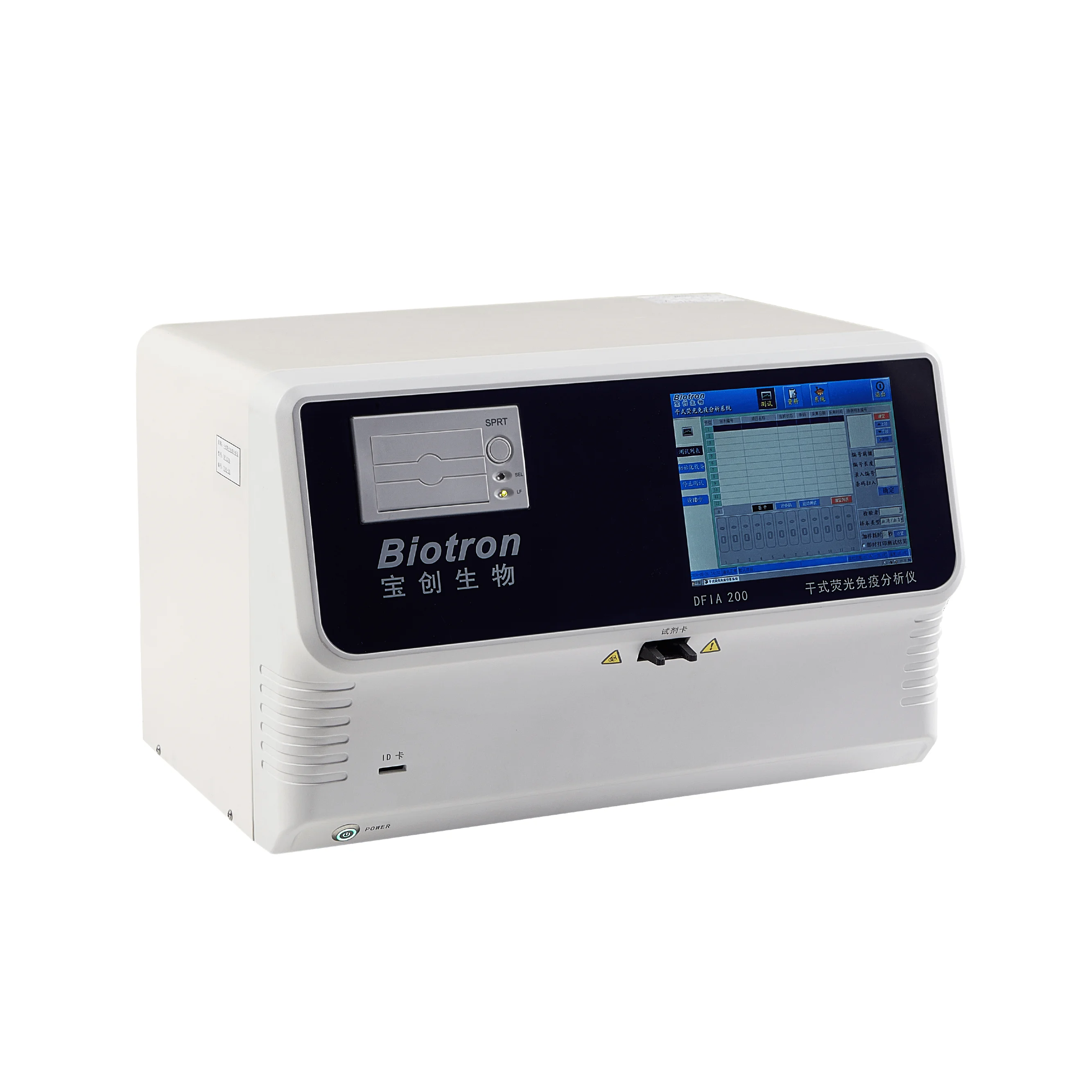 Dry-type fluorescence immunoassay analyzer (DFIA200)