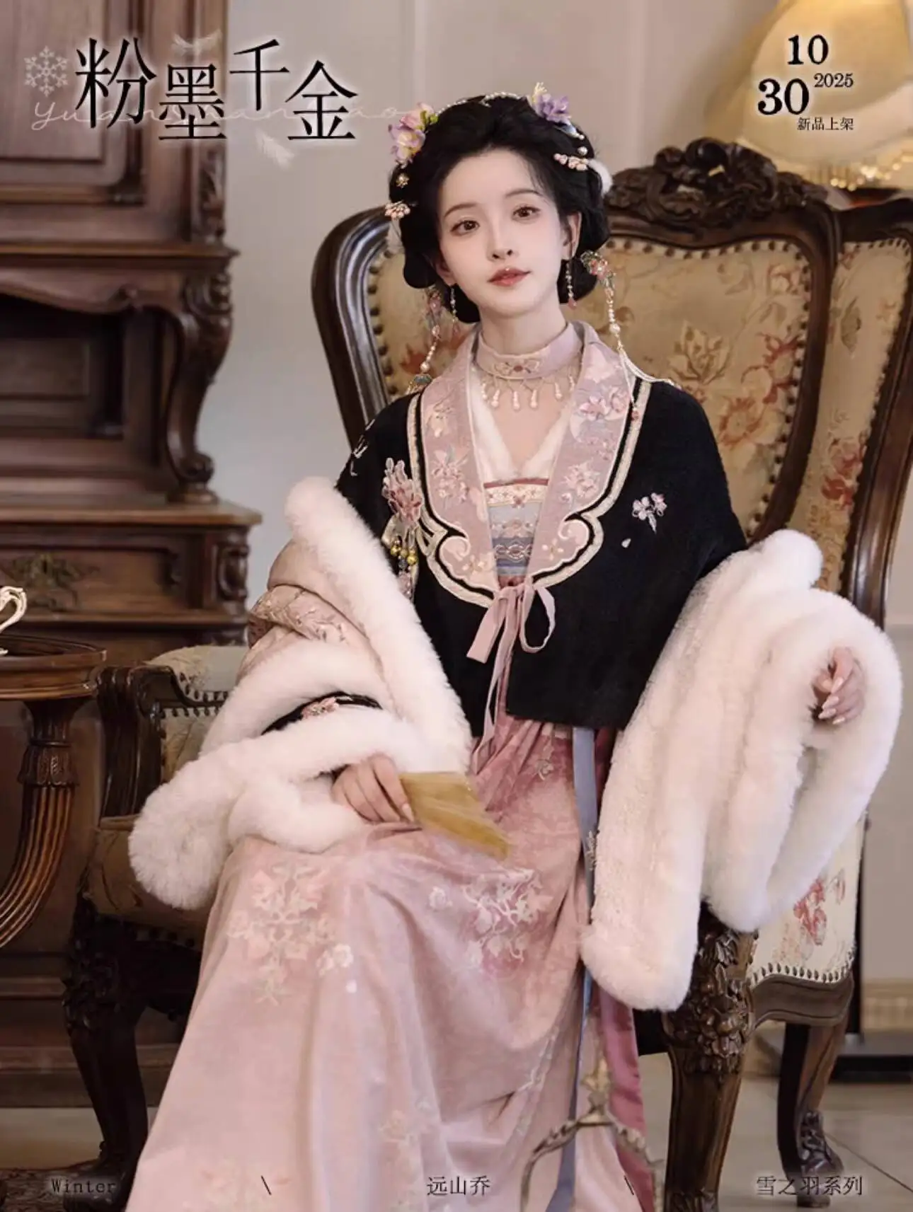 Han Element Chest-Length Dress With Famen Temple Shawl Fleece-Lined And Thickened New Year Battle Robe Cosplay Costume Halloween