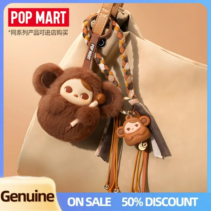 

Подлинная Popmart Pucky Tap Tap, серия для малышей, ремешки, слепая коробка, подвеска, трендовая игрушка, брелок, загадочная коробка, коллекционная сумка, декор, подарок