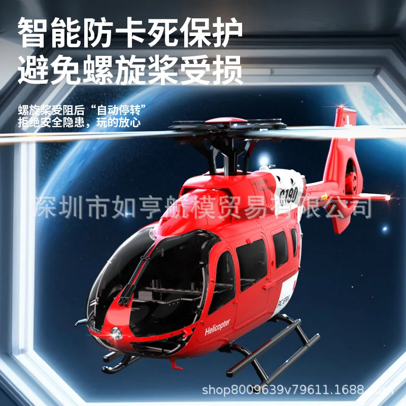 C190 Fixed Height Remote-Controlled Helicopter Brushless Motor With Optical Flow Electric Model Tailgate Armed Simulation Rc RTF