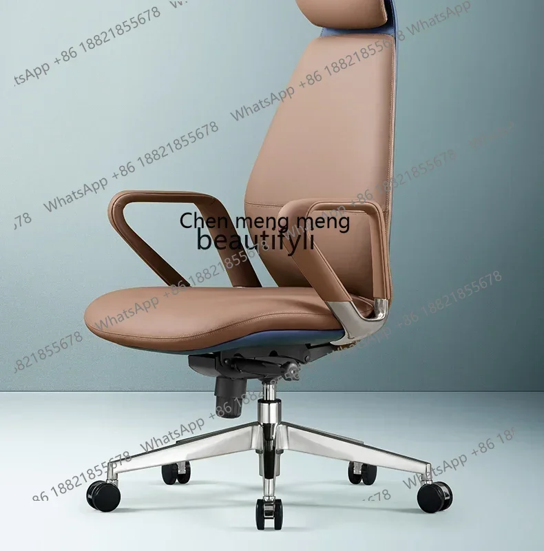xx1Ergonomic chair, leather computer, comfortable backrest boss chair office turn, home book stool