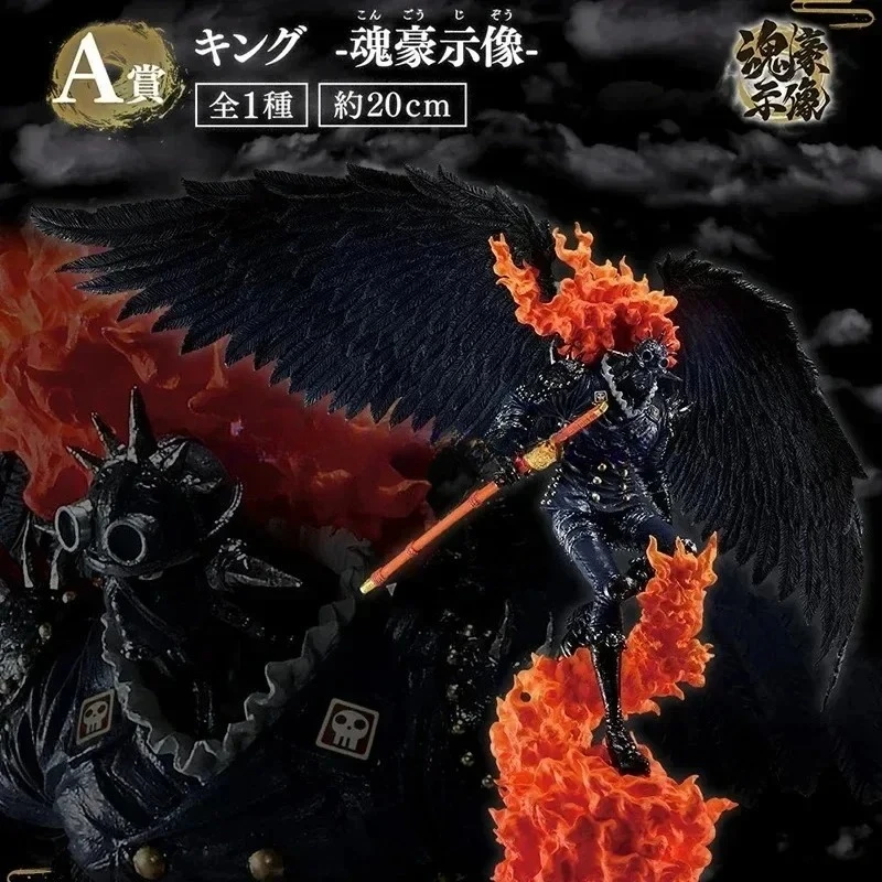 オリジナルバンダイ一番くじワンピース EX 戦士たちがドラゴンズクイーンキングカイドウフィギュアモデルコレクション玩具ギフト