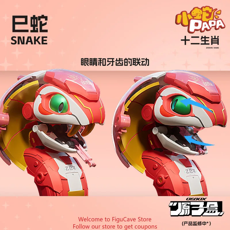 Atomic Box Twelve Zodiac Series Little Snake Papa Si Snake Transformation Trendy Toy Figure Model Action Figures Collection Gift