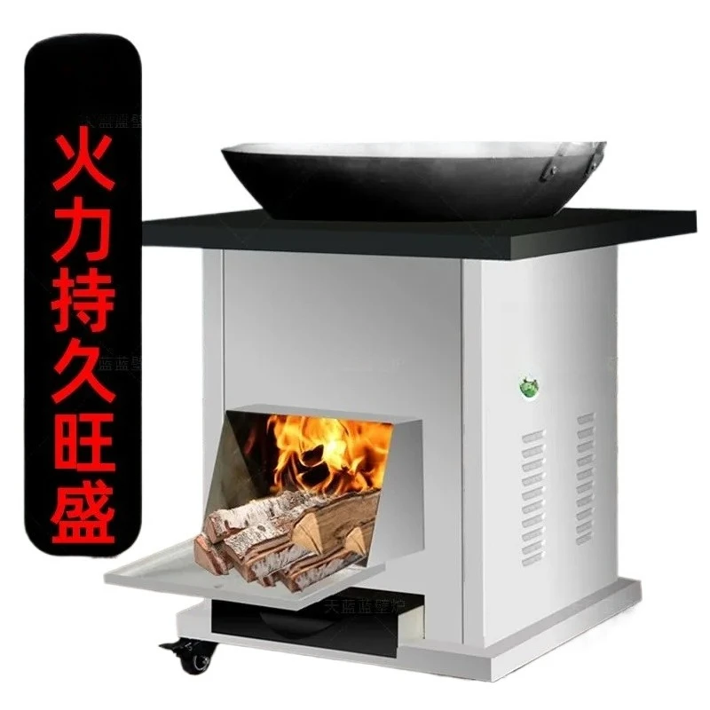 Heating stove household indoor and outdoor dual-purpose rural winter wood stove smokeless gasification mantel stove