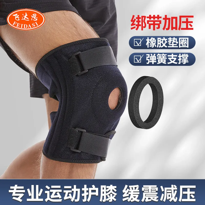 Plus Size Sports Kneecaps Summer Pressure Strap Silicone Spring Adjustable Mountaineering Fat Man Patella Retinaculum Protection