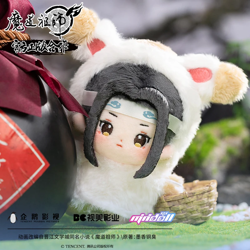 Genuino Minidoll Mo Dao Zu Shi Lan Wangji Peluche Bambola di Peluche Peluche Mdz Gran Maestro Della Coltivazione Demoniaca Figura Vestiti