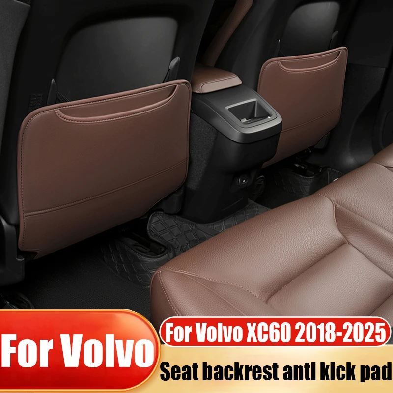 

Для Volvo XC60 2018-2025 модифицированная спинка сиденья, противоударная накладка, защитная накладка для украшения салона автомобиля, легко чистится