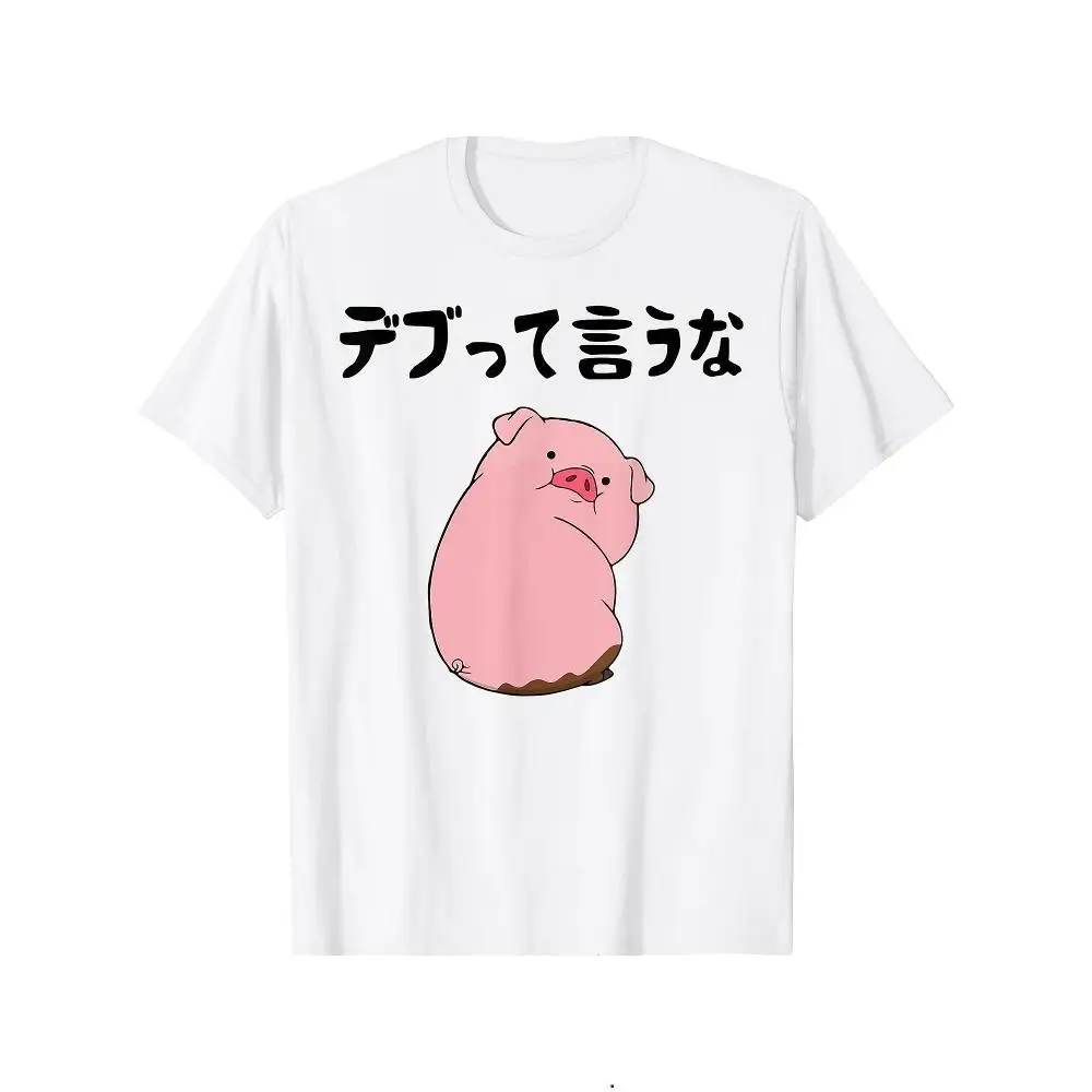 Men's Cotton T-shirt Japanese Text Graphic Print Soft Short Sleeve Crew Neck White Casual Daily Wear Gift Fashion Apparel