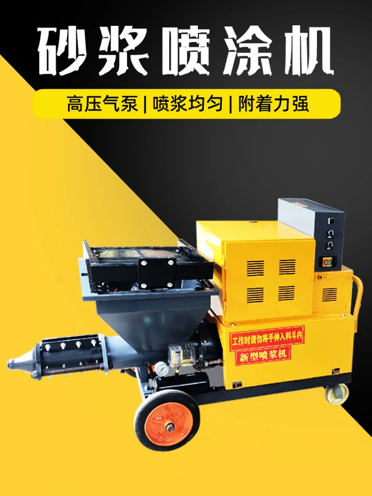 Pasting Machine Crack-Resistant Plastering Machine Mortar Cement