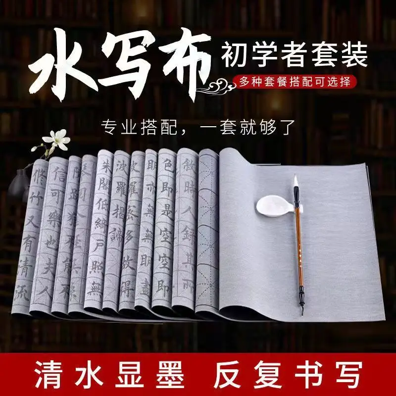 

Thicken Imitation Xuanshui Writing Cloth Large Size Small Meter Grid Blank Calligraphy Practice Water Writing Paper