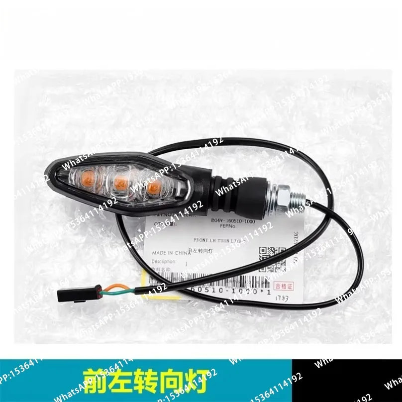 Motorcycle Front Left Right Turnlight Turn Signals Indicator Lamp Taillight  675NK CF 675 NK CF650-11 1PC
