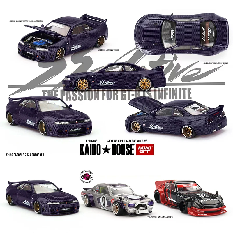 

Предпродажа MINIGT KHMG163 1:64 Skyline GTR R33 Active Purple Carbon R V2, открывающийся капот, литая под давлением модель автомобиля Kaido House 163