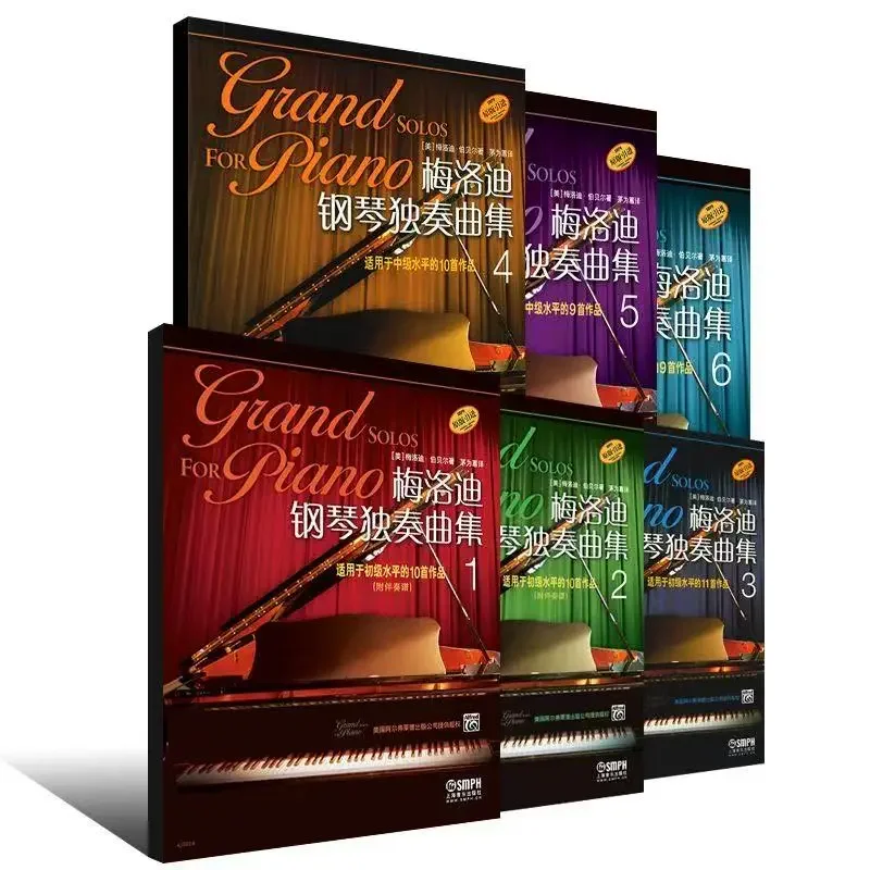 

Набор коллекции Melody Piano Solo, 6-томов, китайская версия