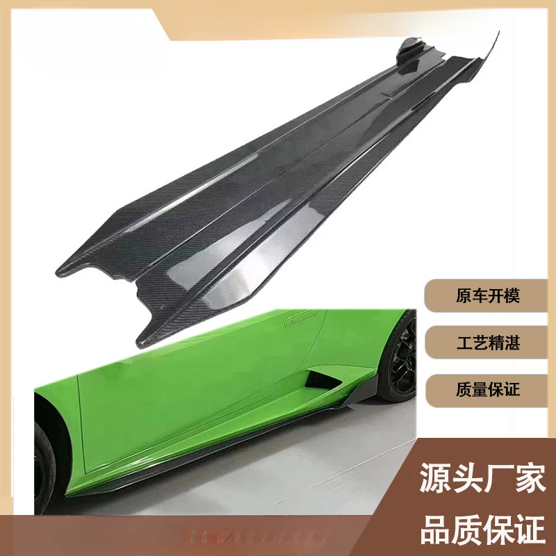 

Fengxuan For Lamborghini LP610 (2020-Present) V Model Carbon Fiber Side Skirts & Side Steps