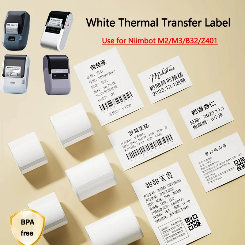 Niimbot M2/M3/B32/Z… - image