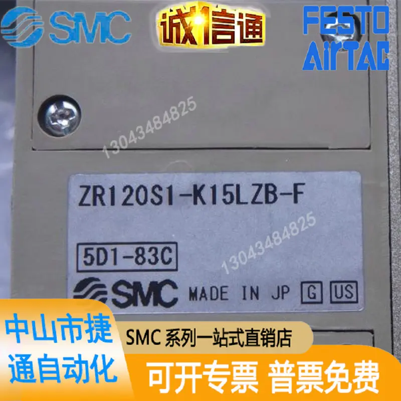 

SMC ZR120S1-K15LZB-F Vacuum Generator Brand-new Original Genuine Pictures.