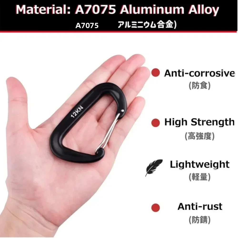 12kN D-Type Aluminum Carabiner Set 3