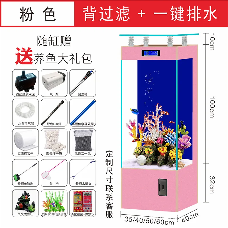 High-end fish tank gold crystal ultra-white glass square living room aquarium ecological self-circulation boutique fish tank