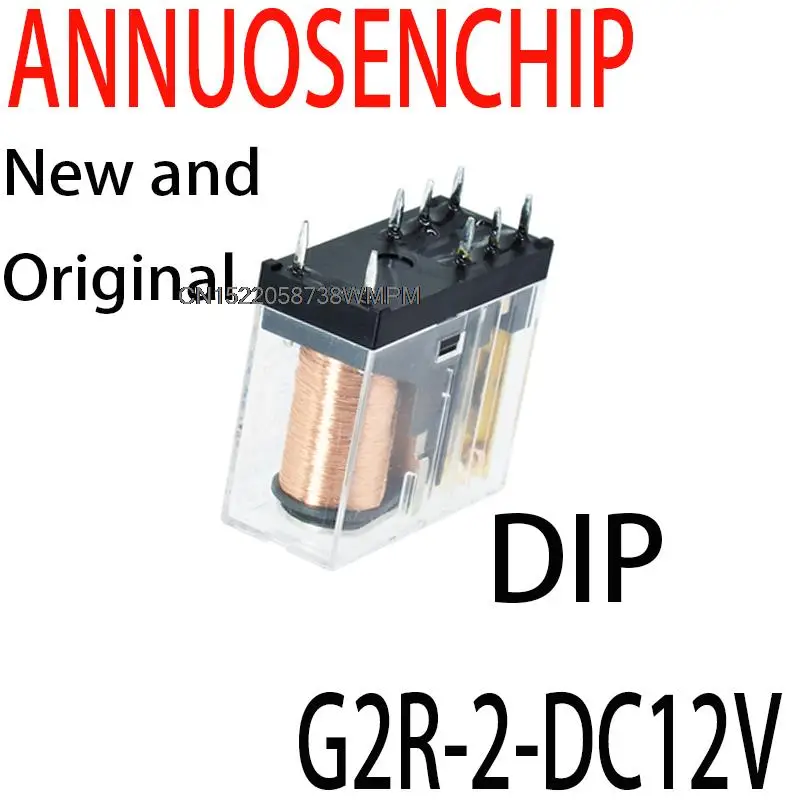 10PCS DIP Power PCB Relay 12V G2R-2-12V  G2R-2-12VDC G2R-2 12VDC 5A 8Pin