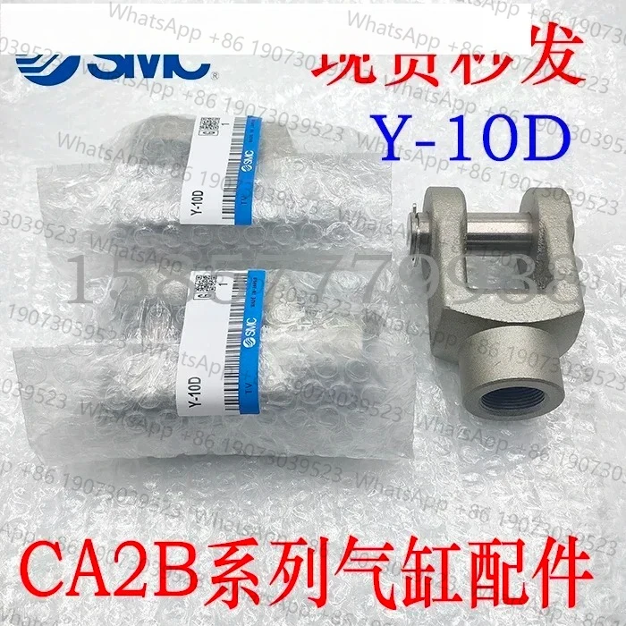 

Spot SMC CA2/CDA2B Cylinder Y-Type Elbow Connector Y-04D Y-05D Y-08D Y-10D