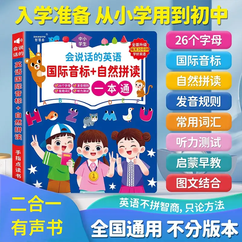 Traditional Chinese Guangfu Cantonese Nursery Rhymes Book, Finger Touch‑Read Sound Book, Kids Poems Stories Mini Encyclopedia