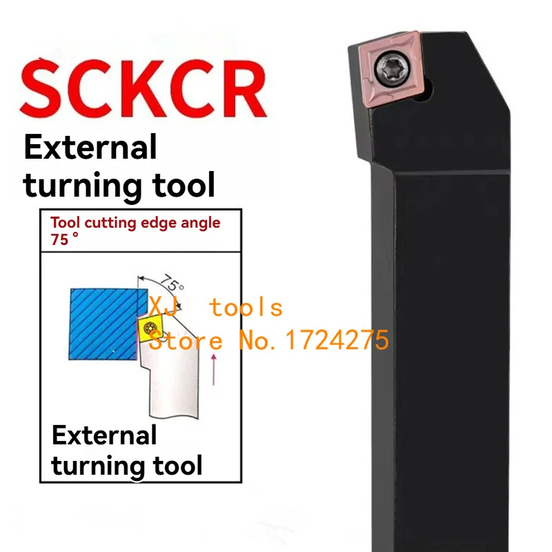 SCKCR SCKCL SCKCR1212H09 SCKCL1212H09 SCKCR1616H09/SCKCL1616H09 SCKCR2020K09/SCKCL2020K09 SCKCR2020K12 SCKCL2020K12 CCMT用