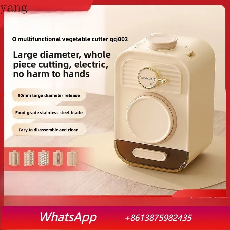 

YJQ electric vegetable cutter automatic multi-functional kitchen household potato shredding and slicing machine