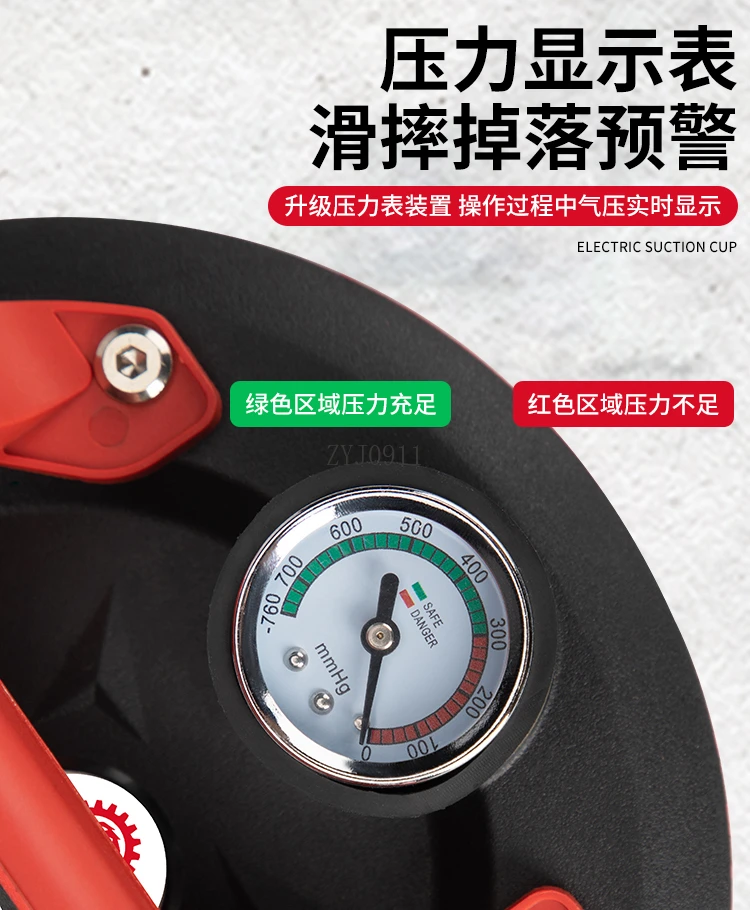 전기 흡입 컵, 세라믹 타일 자동 공기 충전, 대형 바닥 유리 강력한 중장비 고정 흡입 리프터