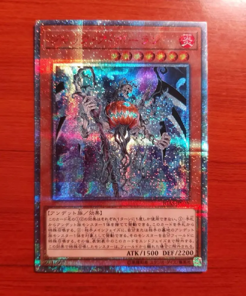 Yugioh Card Game - IGAS-JP026 Jack A' Booran - 20th Secret Japanese