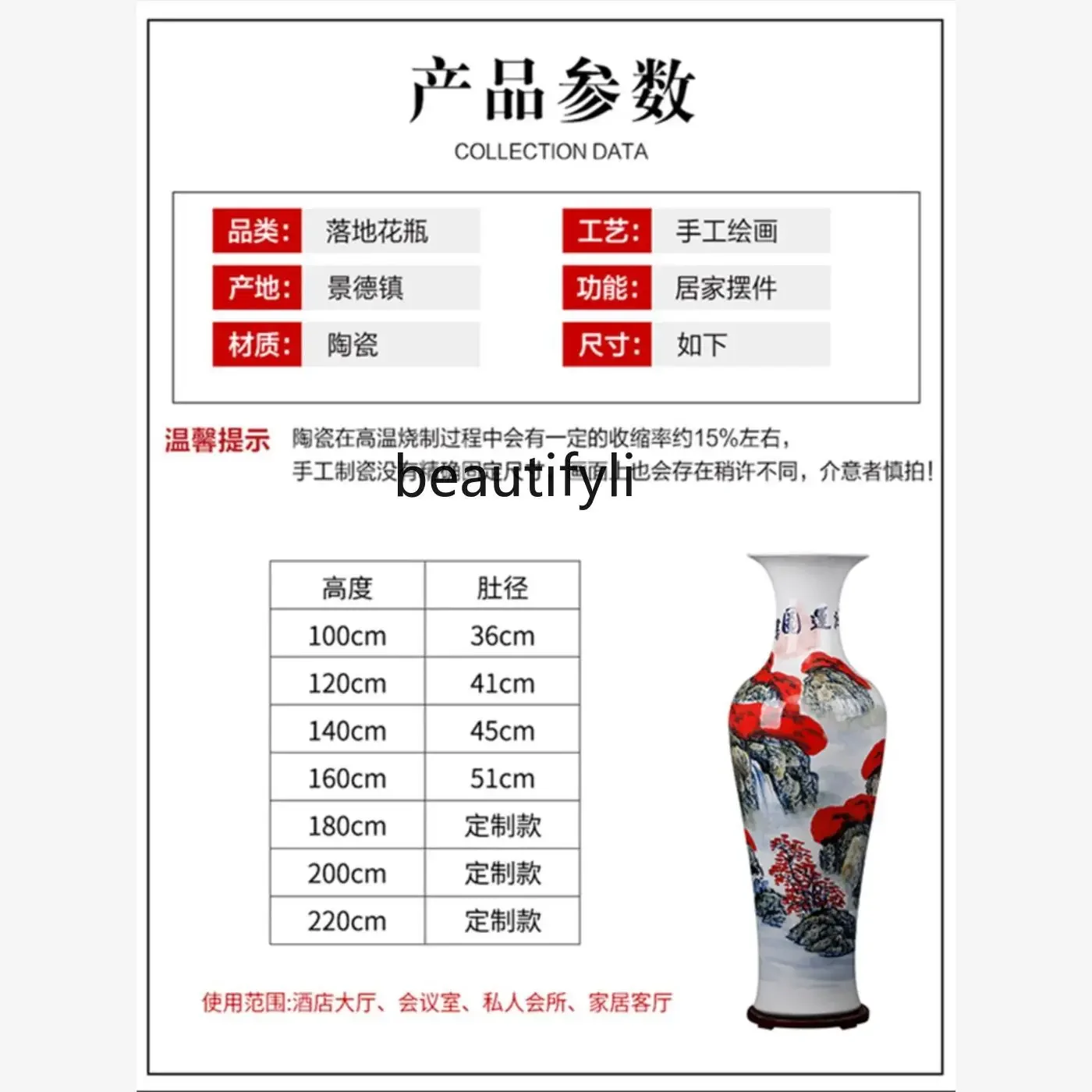 Jingdezhen Porcelain Hand Painted Hongyun Map Floor Vase Hotel Opening Decoration Living Room Big Decorations