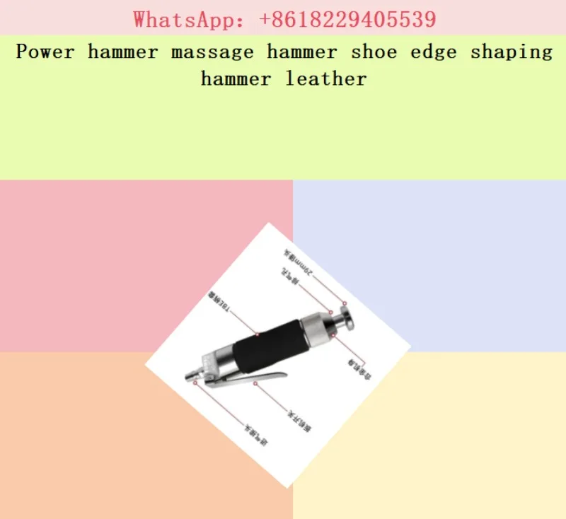 Power hammer massage hammer shoe edge shaping hammer leather