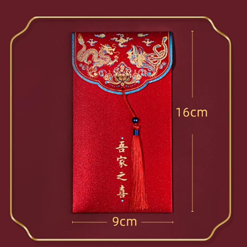 10 pçs tradicional chinês casamento envelope vermelho com borla pacotes de dinheiro da sorte bênção pacote vermelho hongbao presentes de casamento
