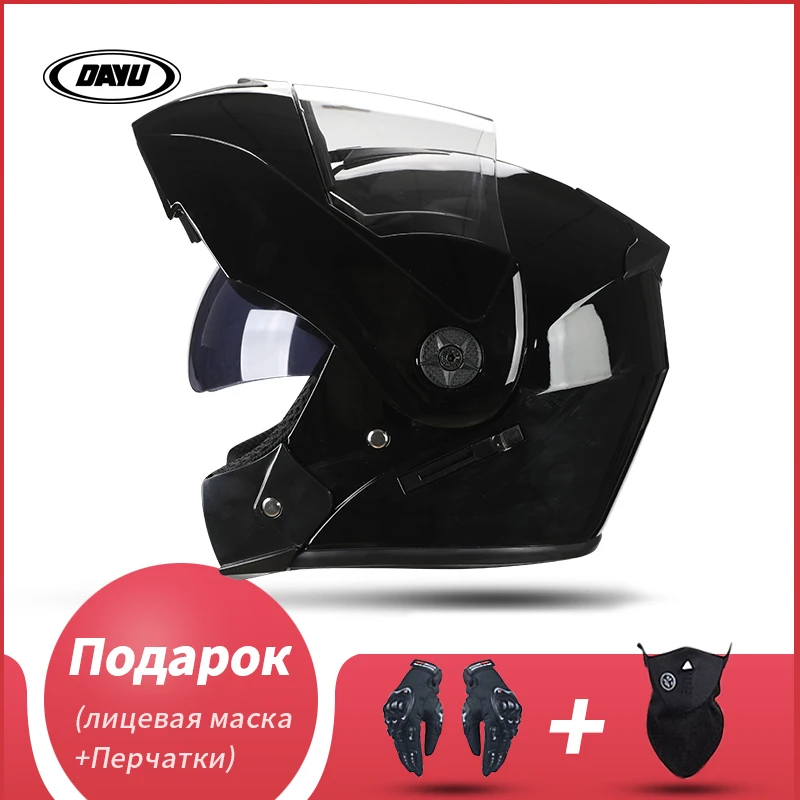 DOT Flip Up Cross Section Helmet  Cross Section Helmet  Modular Flip Helm Saety  Double Lens Unisex Helmet With Visor