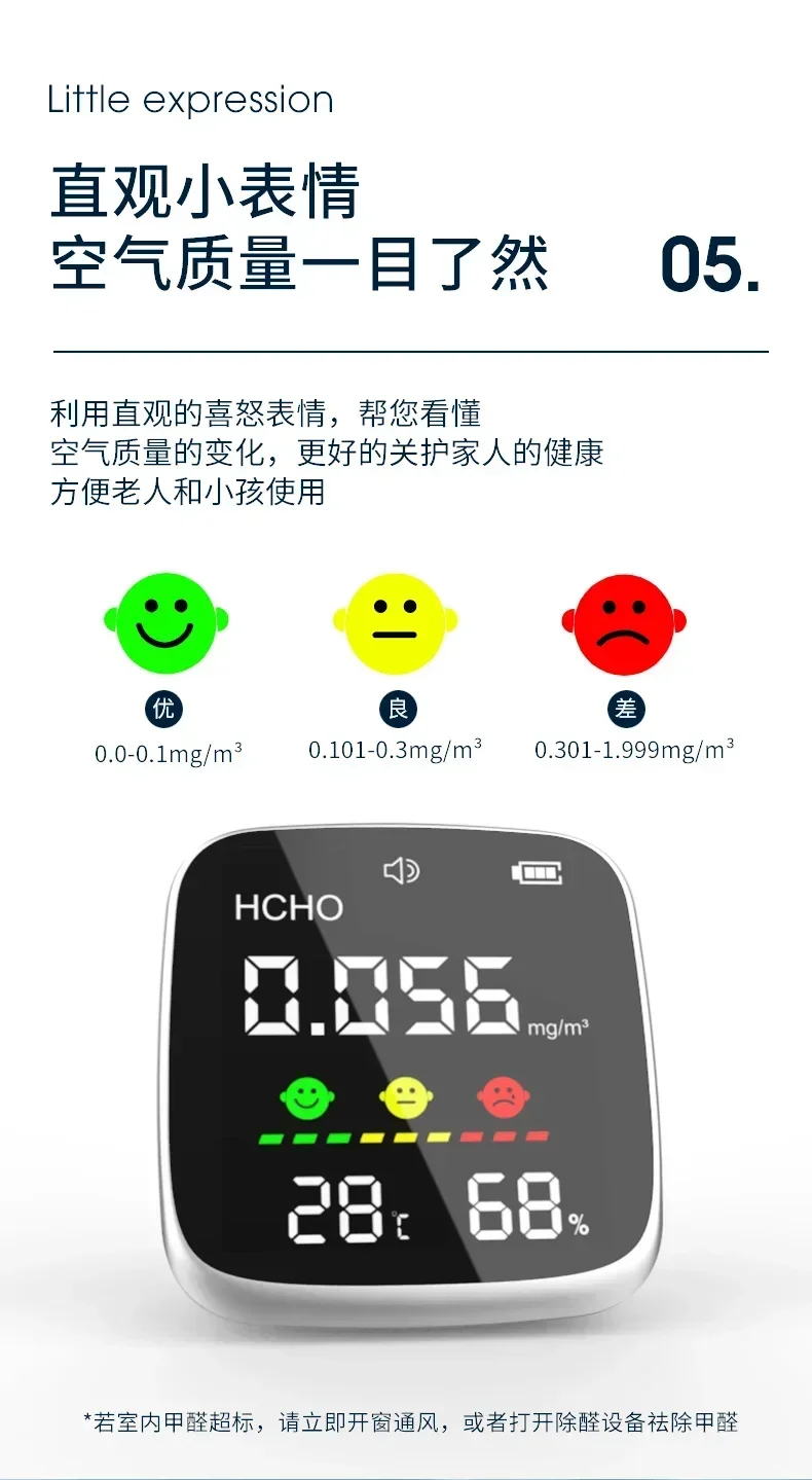 high precision Convenient formaldehyde detector indoor odor temperature humidity air quality detector decoration new occupancy m