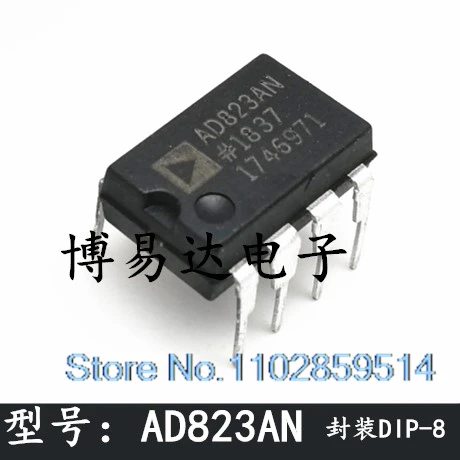 10PCS/LOT  AD823AN AD823 DIP-8   AD823ANZ