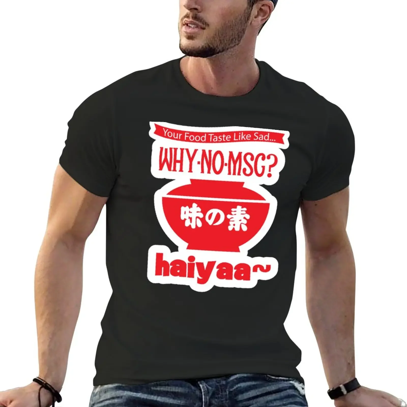 New Uncle Roger ask you, Why no MSG Haiyaa... T-Shirt cute tops Short sleeve Short t-shirt mens graphic t-shirts big and tall