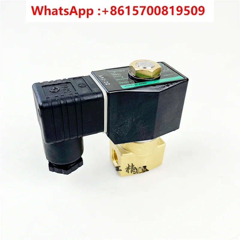 Solenoid valve AB 41 - 03 AB 31 - 02/03/04 - 2/3/4/5/6/7 -02E/direct acting two-way water valve