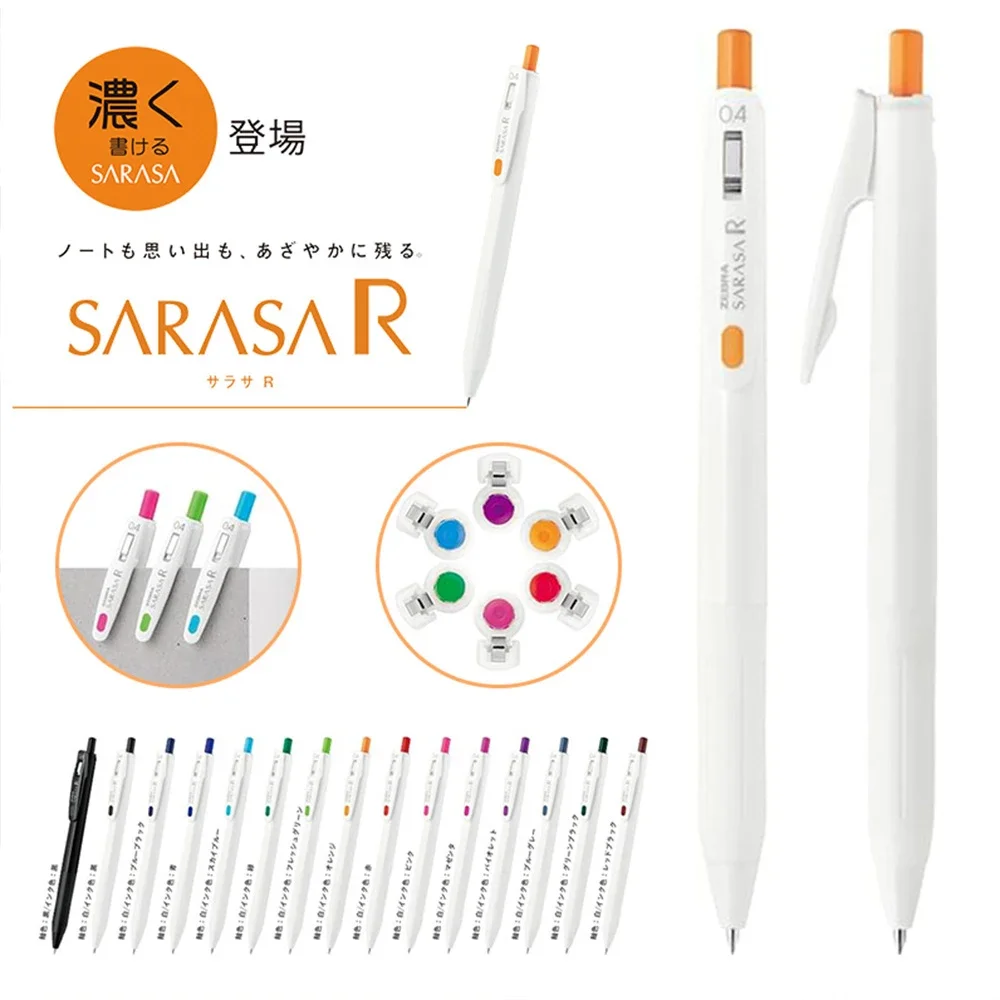 5pcs ZEBRA Gel Pen SARASA R Discipline Limited Set JJS29 Small Thick Core Quick Drying Color 0.4mm Stationery