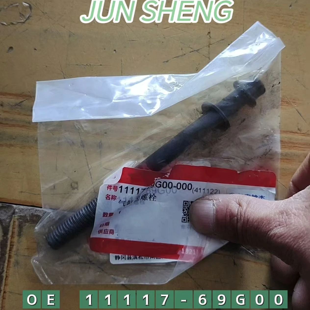 

Болт цилиндра для Suzuki Jimny SX4 Swift Liana Aerio lgnis M13A M15A M16A M18A 11117-69G00