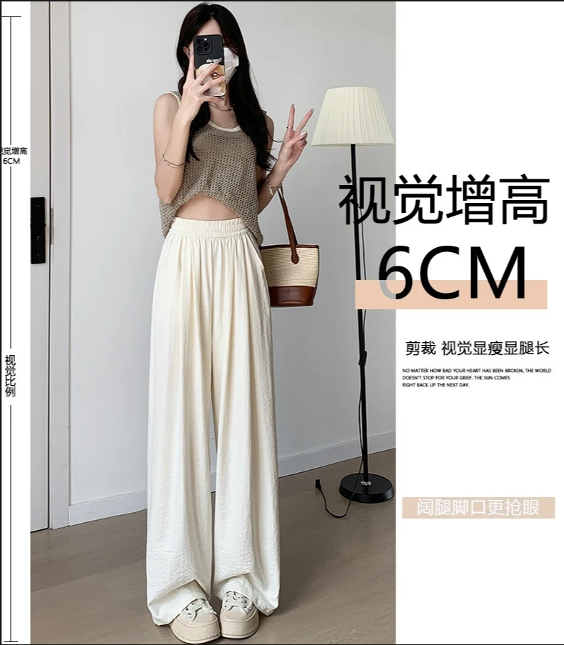 2024 new fashion women\'s casual pants high-waisted pants to work fashionable loose pants sag lazy wide leg pants long pants